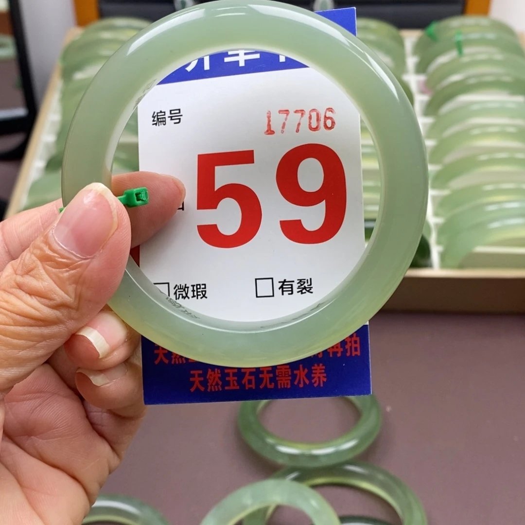 蛇纹石玉未镶嵌手镯