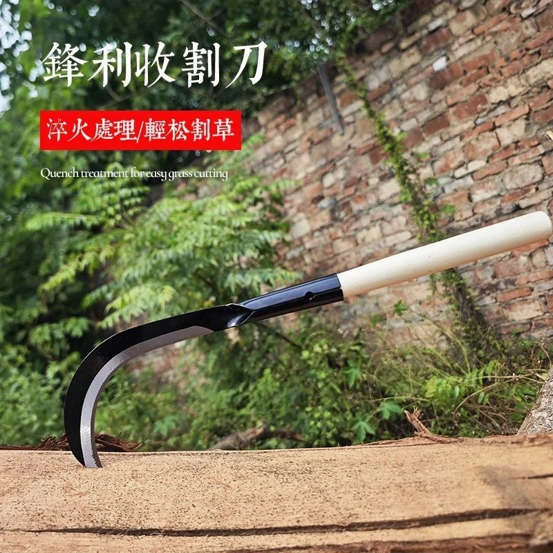 锰钢高密多功能割草刀农用园艺户外除草工具收割割韭菜神器砍甘蔗