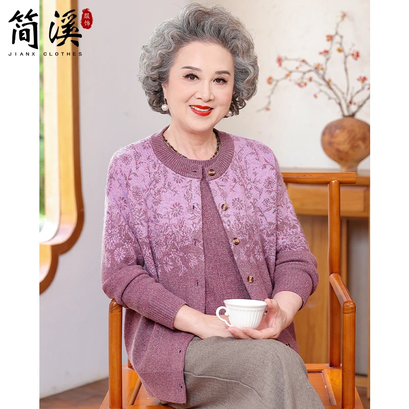 简溪老年人奶奶秋装针织两件套中老年妈妈装新款秋季时尚毛衣外套