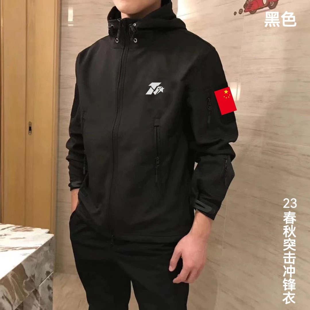 唐班长精选春秋冲锋衣