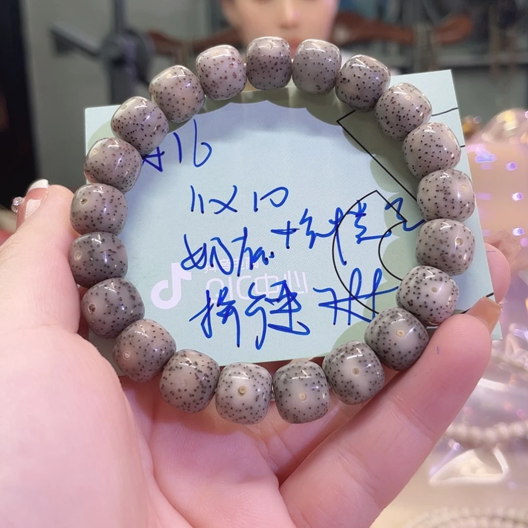 吊坠星月菩提星月菩提海南同枝果A16