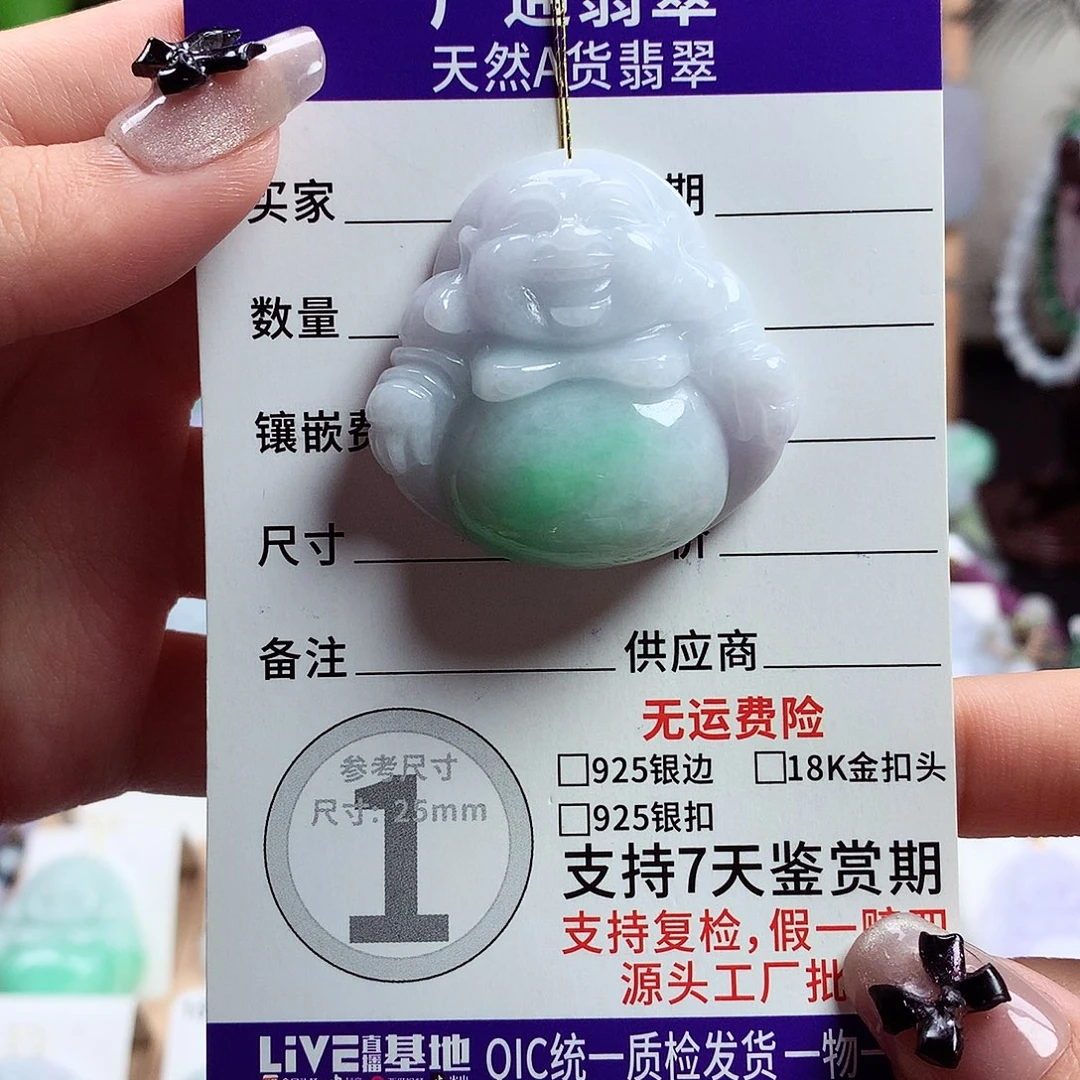 翡翠未镶嵌颈饰佛公15