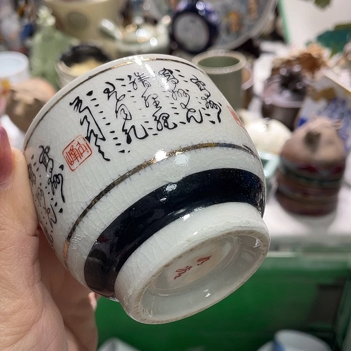 茶杯具19.9发带瑕疵牌都是坏的1