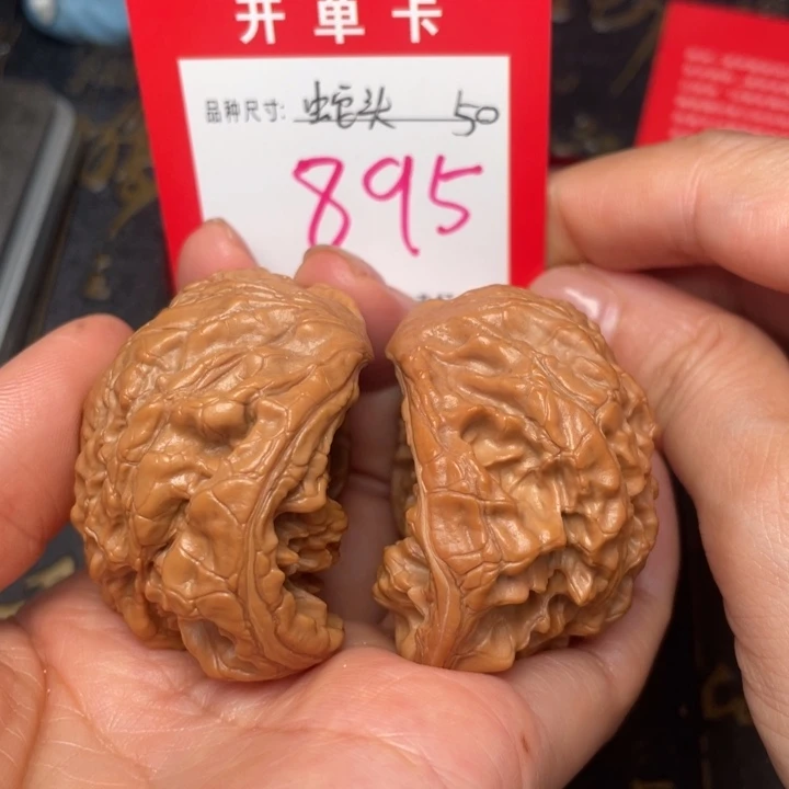 吊坠桃核文玩了吗
