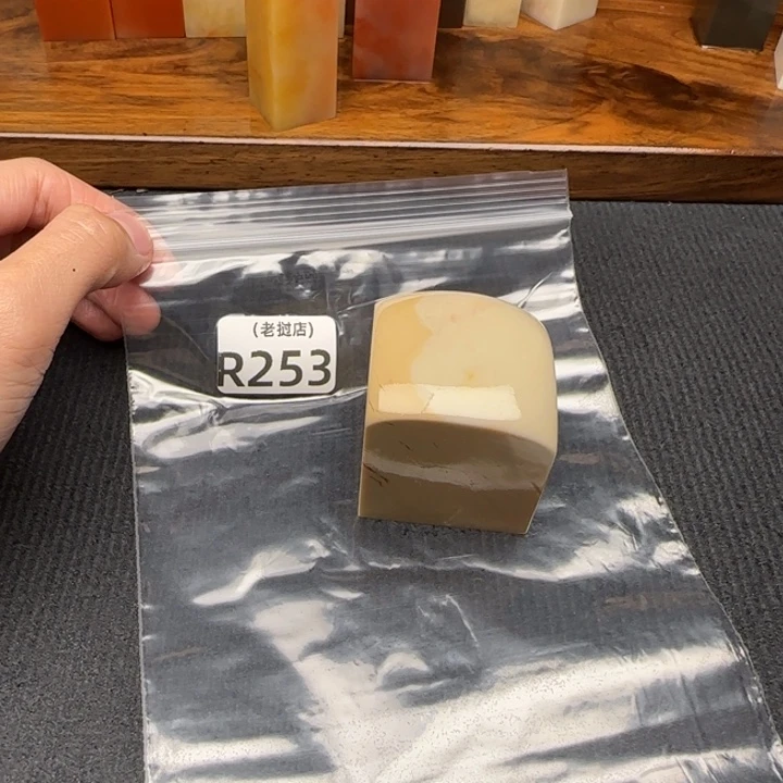 ！***？老挝石老挝石 老挝石