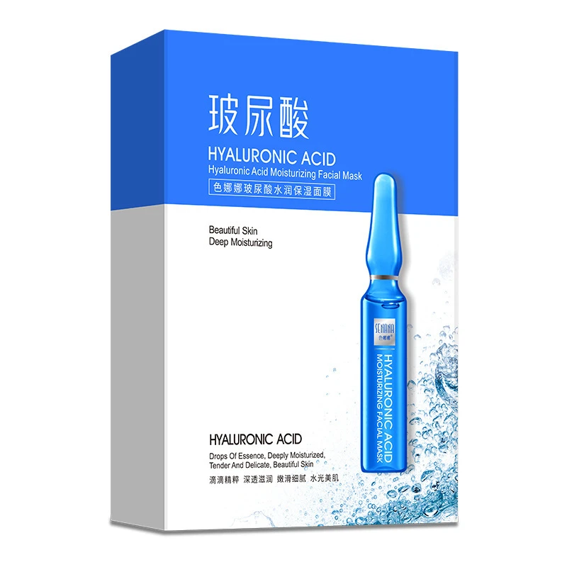 滋养肌肤面膜收缩毛孔玻尿酸保湿补水水润色娜娜