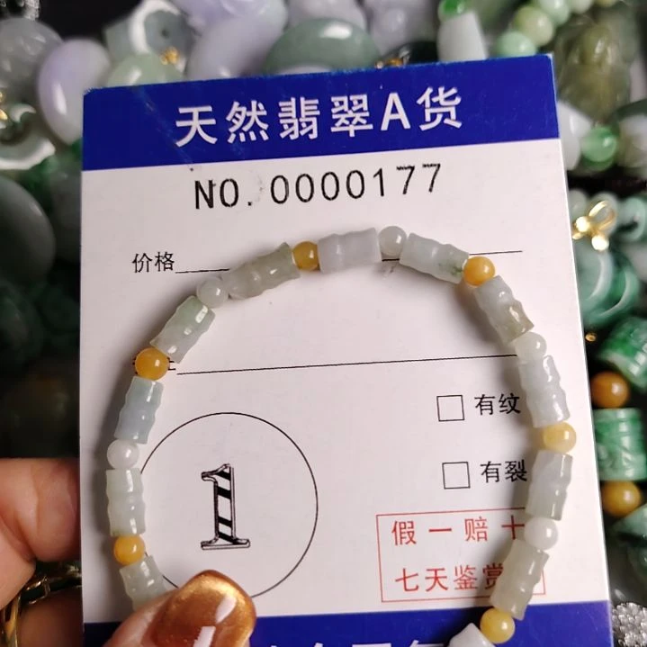 翡翠未镶嵌颈饰手串
