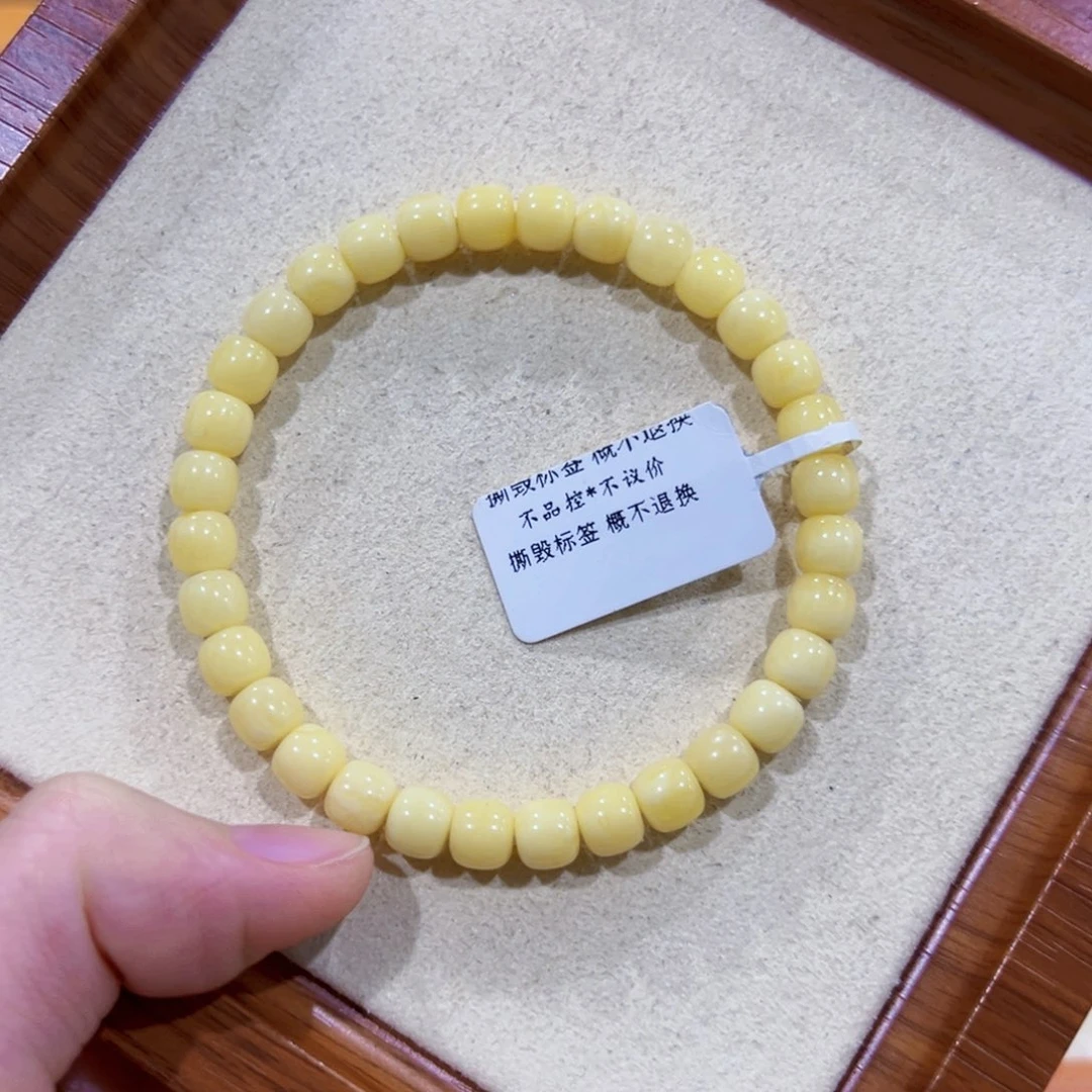 手链蜜蜡未镶嵌6.5m高桩浓蜡奶酪顺色