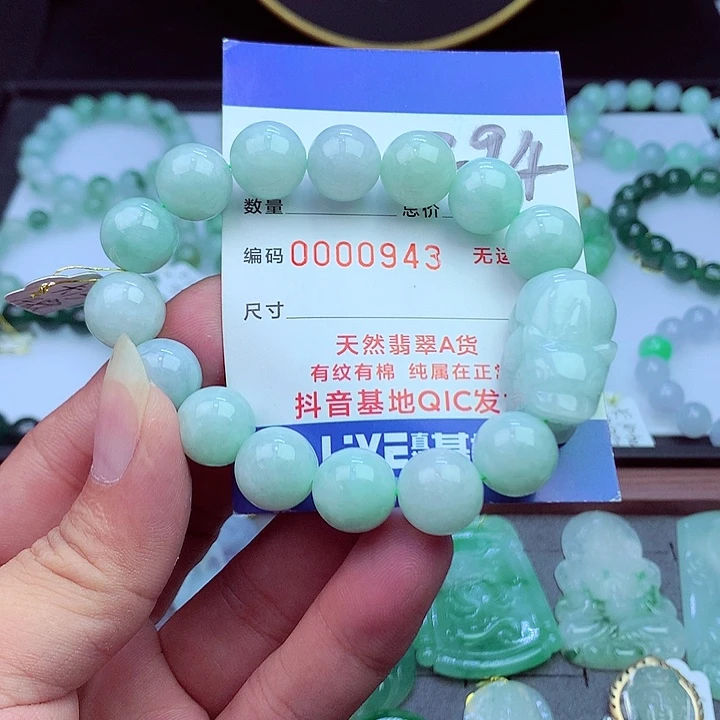 毛衣链未镶嵌翡翠