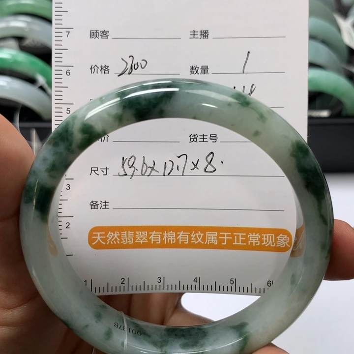 未镶嵌手镯翡翠缅甸翡翠手镯4