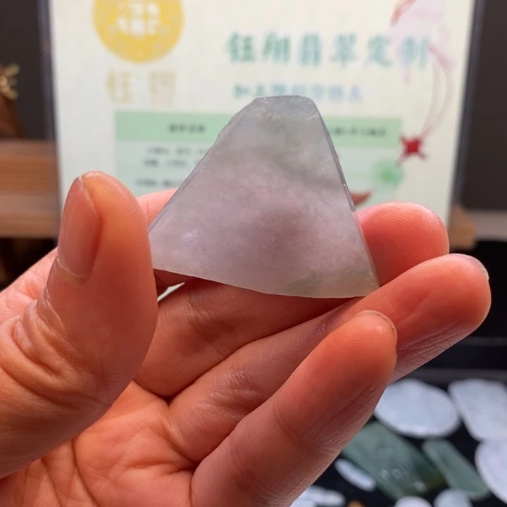 翡翠未镶嵌颈饰缅甸翡翠A货边角