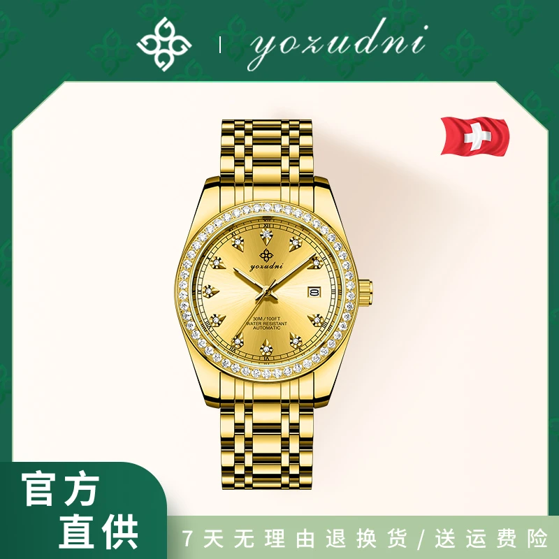 【瑞士品牌】YA9020-金日志/真金/真钻男士高端机械腕表-sg