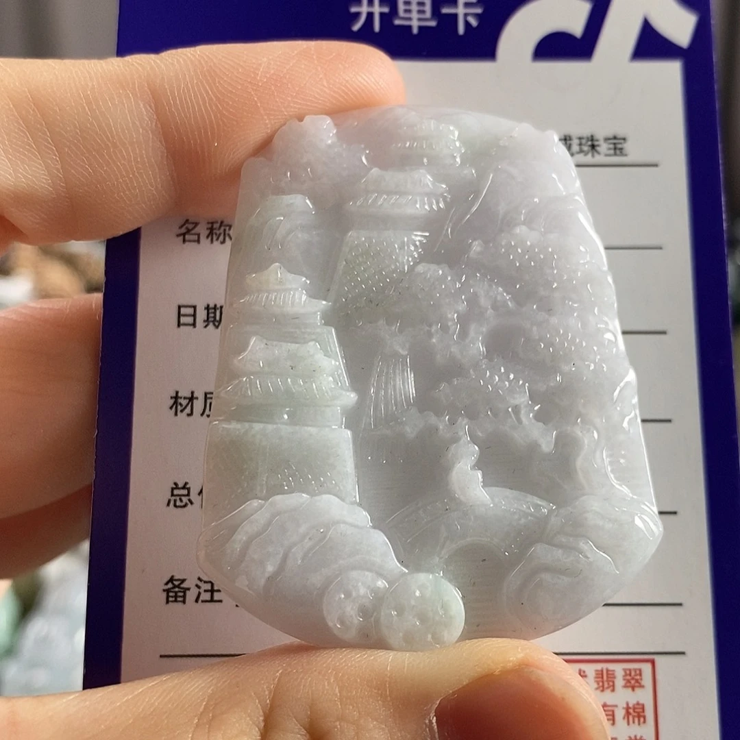 颈饰未镶嵌翡翠山水