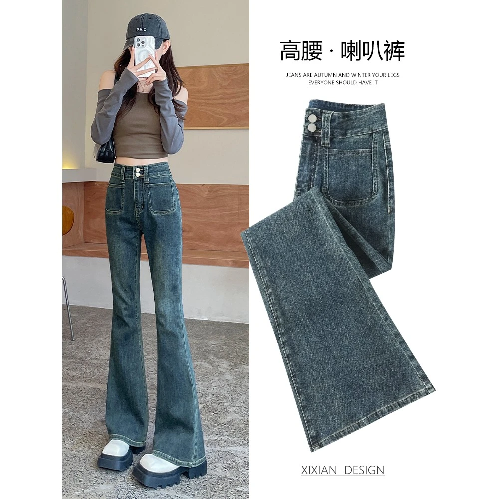 微喇牛仔裤女2025年春秋夏天薄款高腰显瘦复古爆款水泥灰喇叭裤子