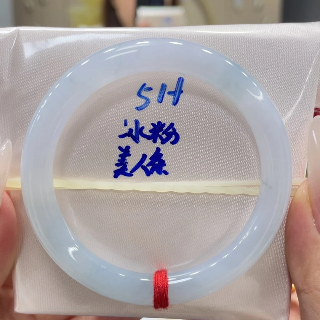 未镶嵌手镯翡翠翡翠