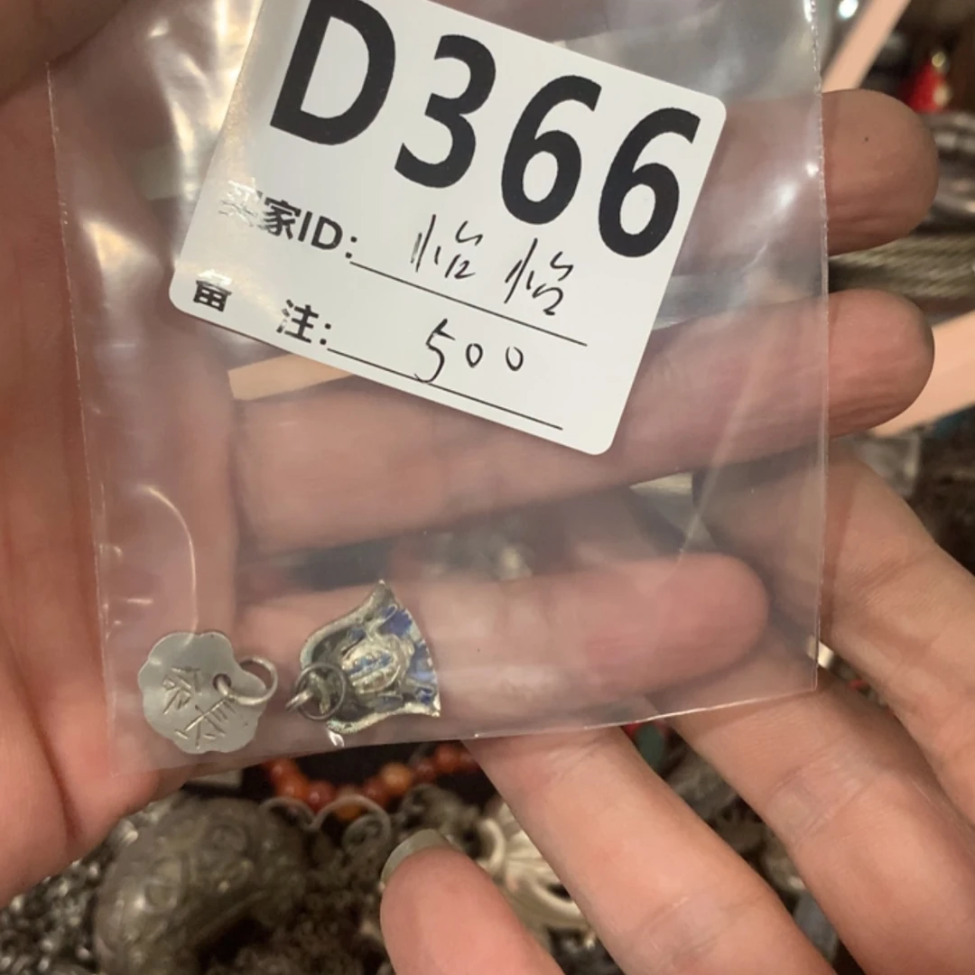 【闪购商品】珐琅合金怡*?