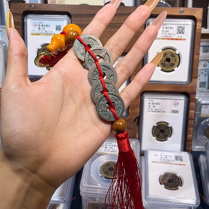 铜北宋五帝钱 保真保老 福利品