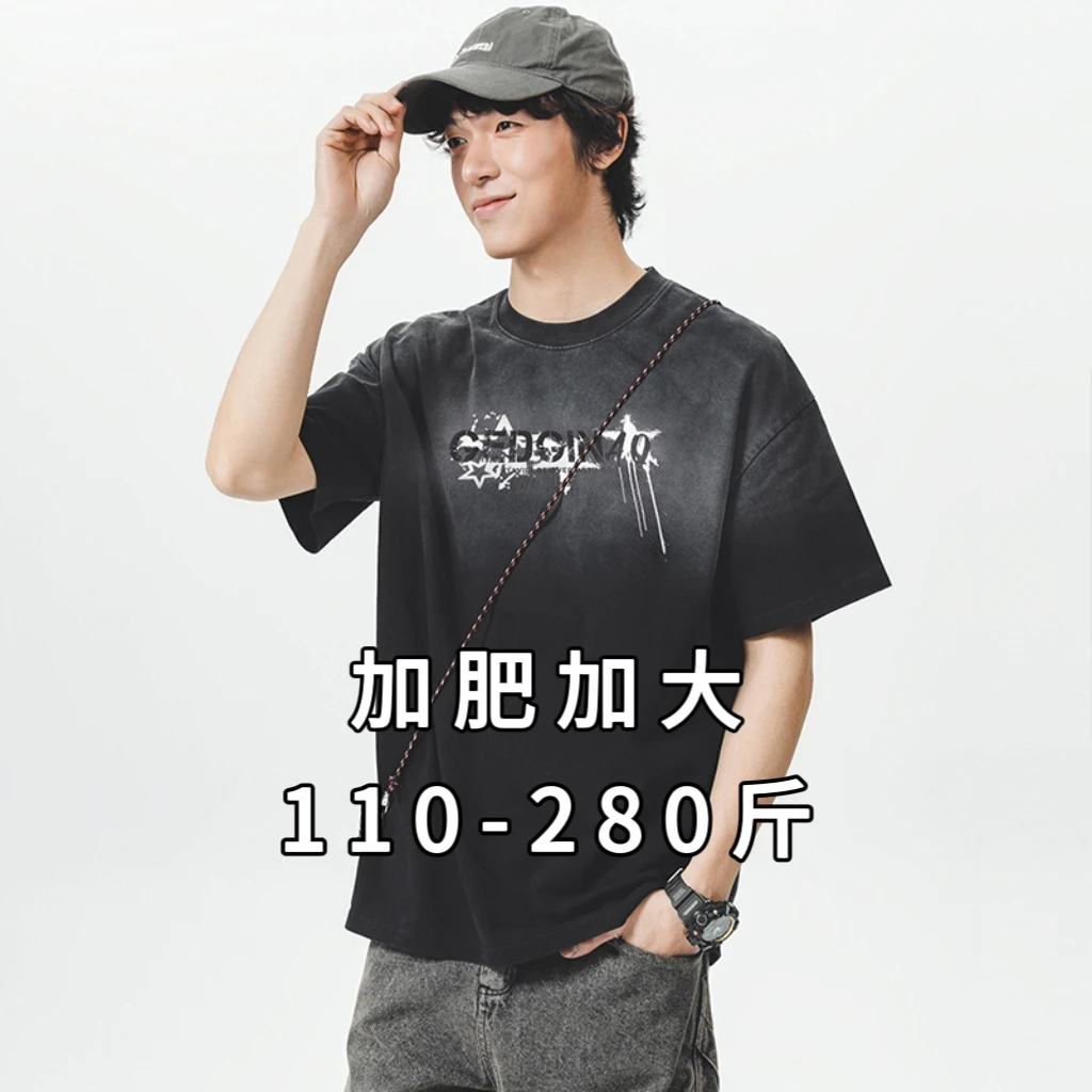 重磅纯棉短袖t恤大码男士夏季美式潮流宽松圆领半袖男生休闲体恤