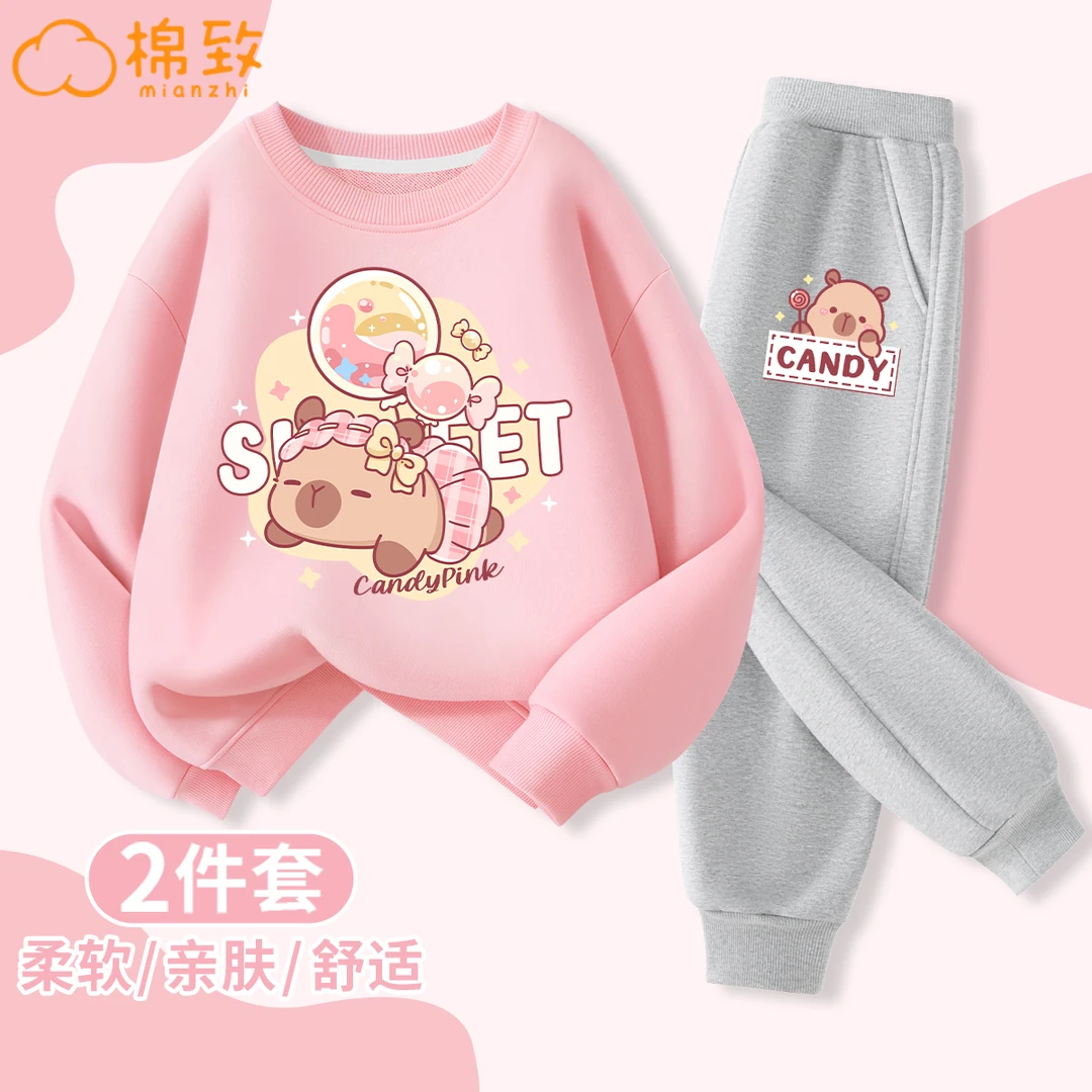 棉致女童卡皮巴拉套装春秋款女孩洋气秋装儿童2025新款秋季童装