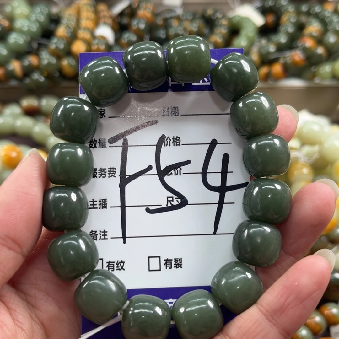 未镶嵌手链和田玉微瑕