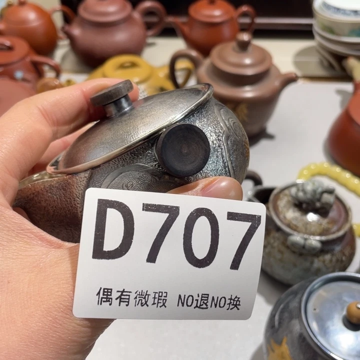 伊***啊0000000000编号陶707