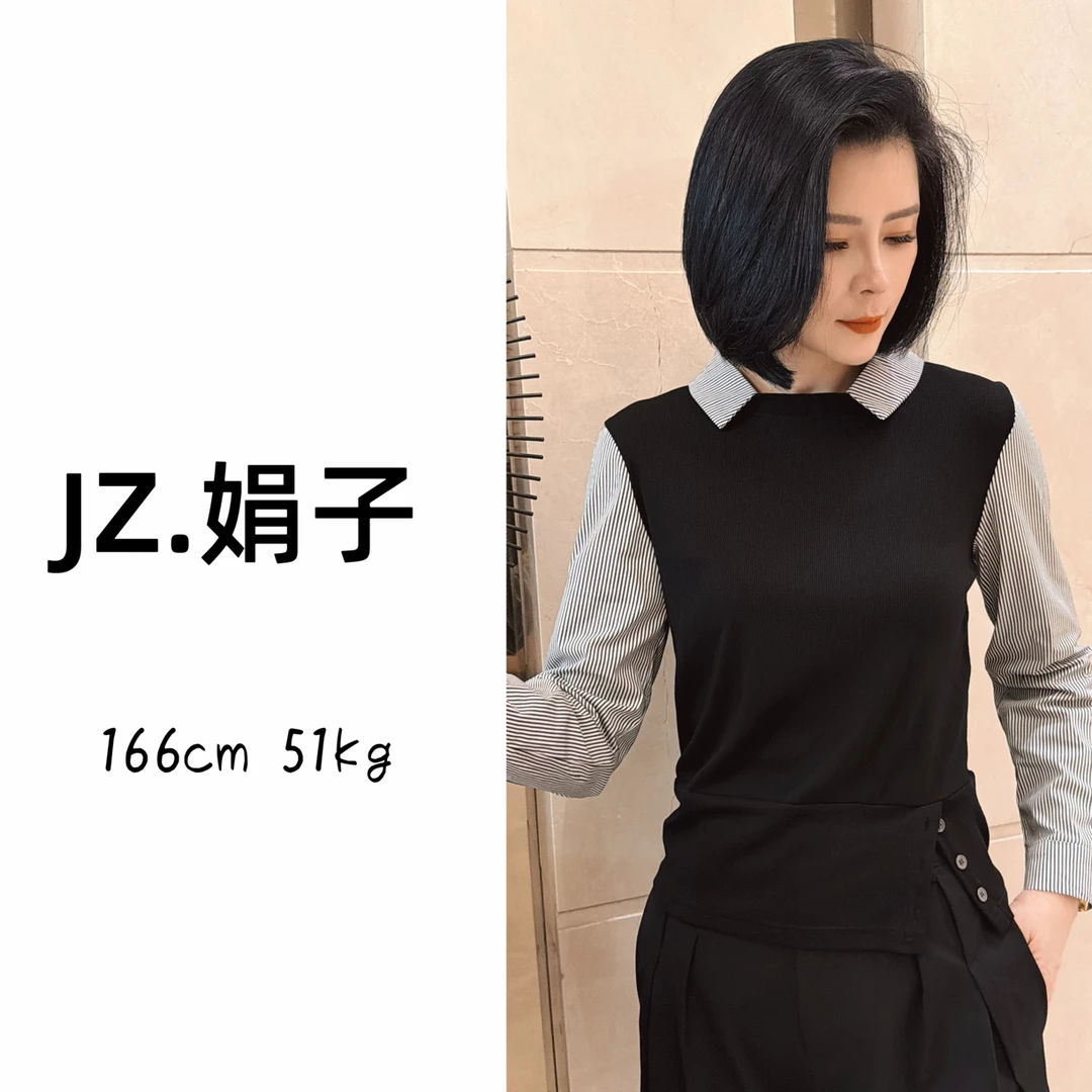 【娟子】秋季新款条纹拼接POLO领套头休闲衬衫