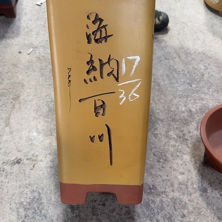 紫砂花盆厂家批发直销价格