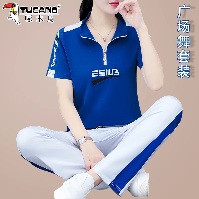 啄木鸟广场舞妈妈夏套装女2025新款女士纯棉短袖运动服休闲两件套