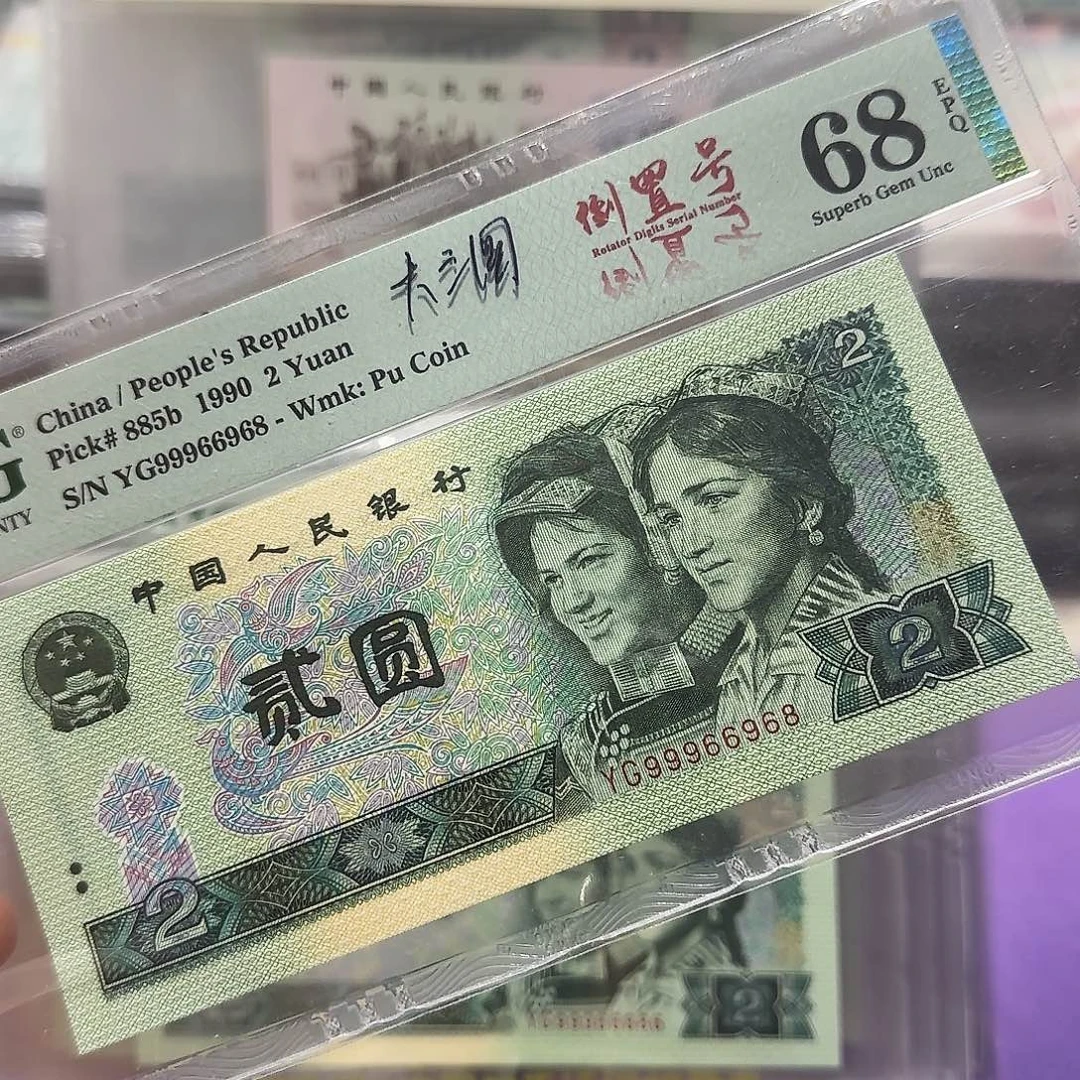 纸99966968。。。倒置圆豹子头68分尾8