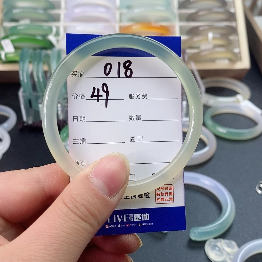 玛瑙/玉髓手镯未镶嵌