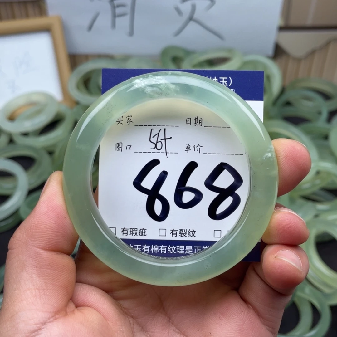岫玉未镶嵌手镯手镯