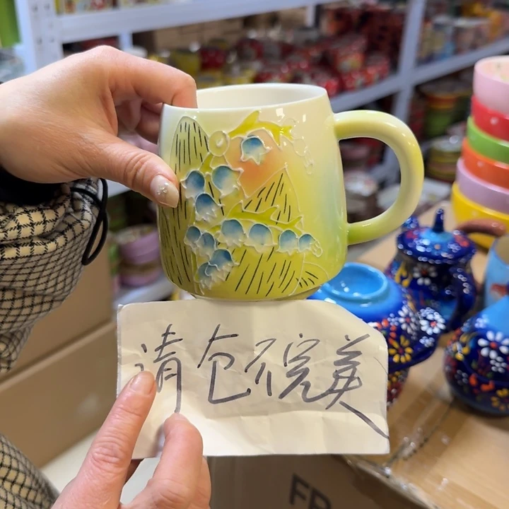 瓷清仓濑户烧玲珑马克杯1只