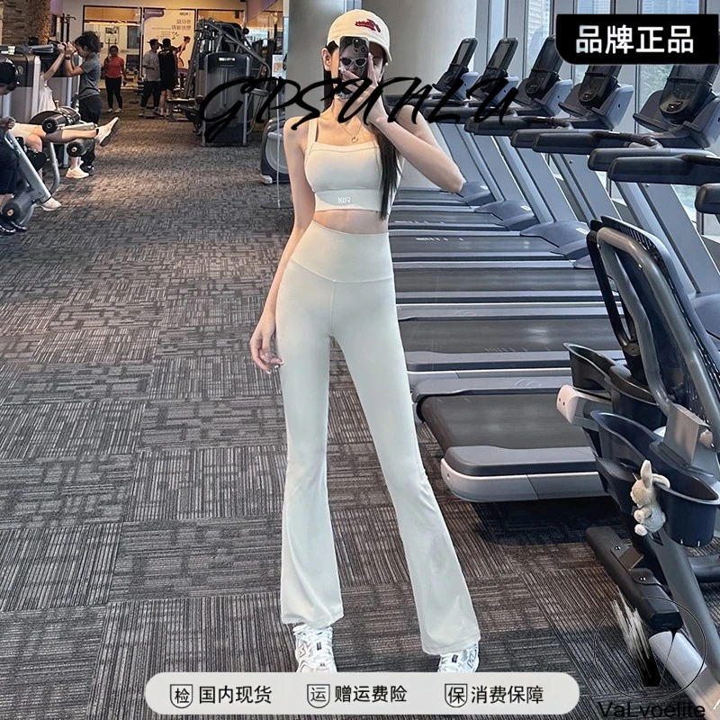 很显瘦提臀速干高腰瑜伽裤女高弹无尴尬线微喇叭健身裤外穿喇叭裤