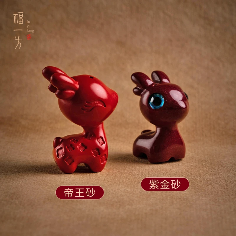 天然辰砂原创小鹿配饰可爱摆件车挂配件吊坠天然辰砂车挂配饰