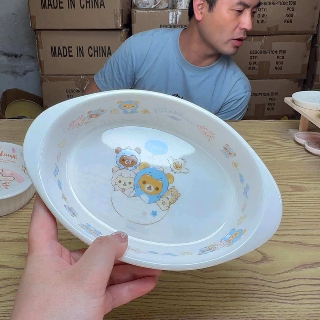 碟这个世界都是微瑕