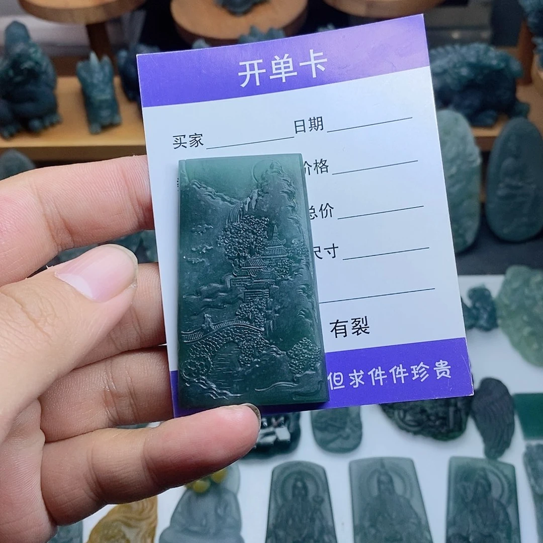 定制翡翠未镶嵌山水
