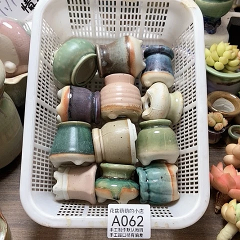 紫砂花盆062微瑕品口径3厘米左右的