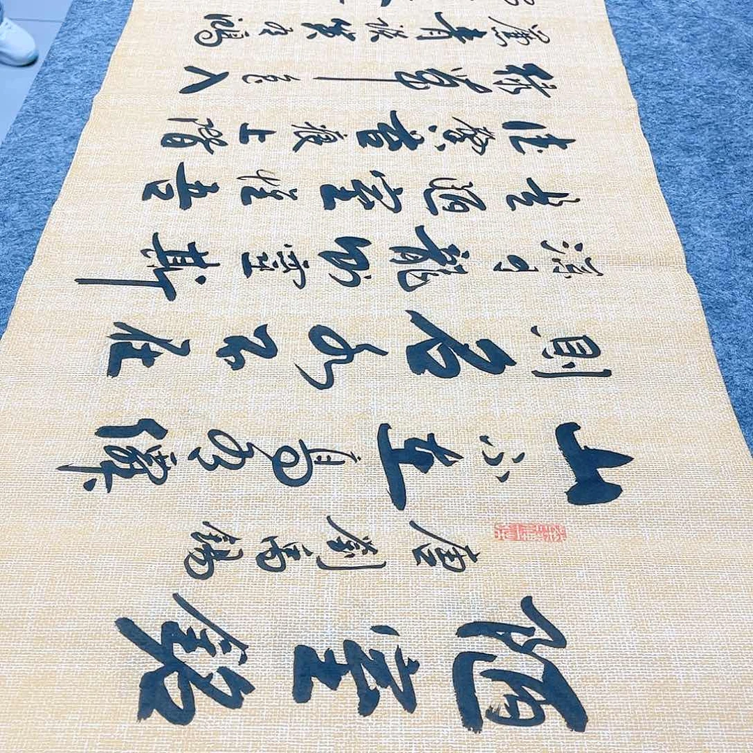 书法宣纸陋室铭中书协李保军老师手写