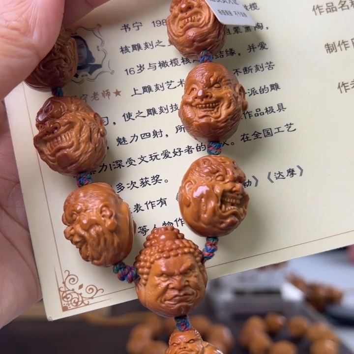 橄榄核手串/手链立****手橄榄核