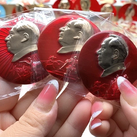 其他普通金属M****趙红章交流7