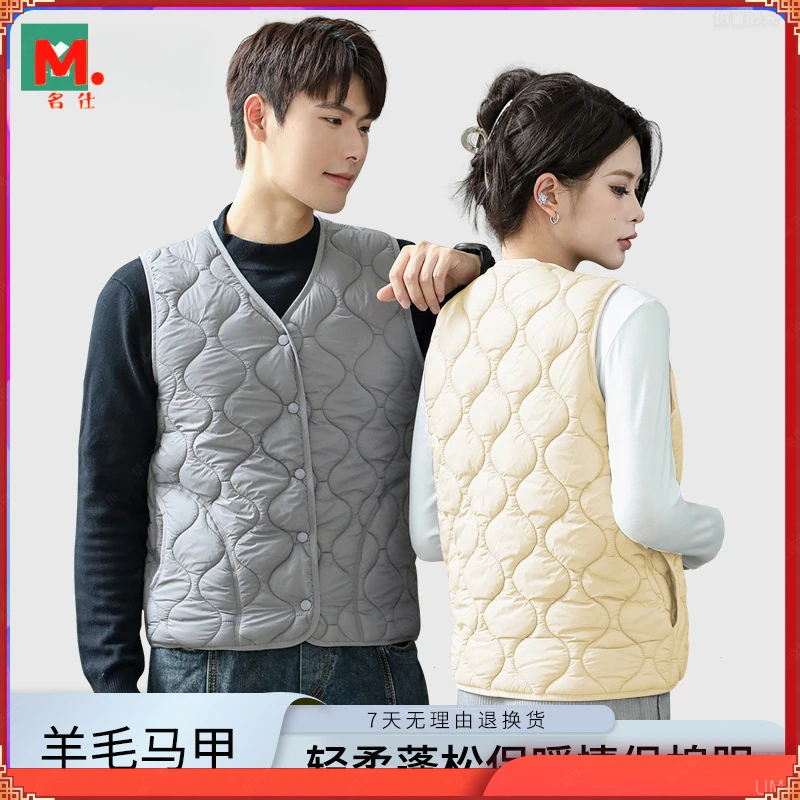 羊毛马甲男女情侣加绒加厚居家休闲轻薄贴身男士男款马甲秋冬内穿