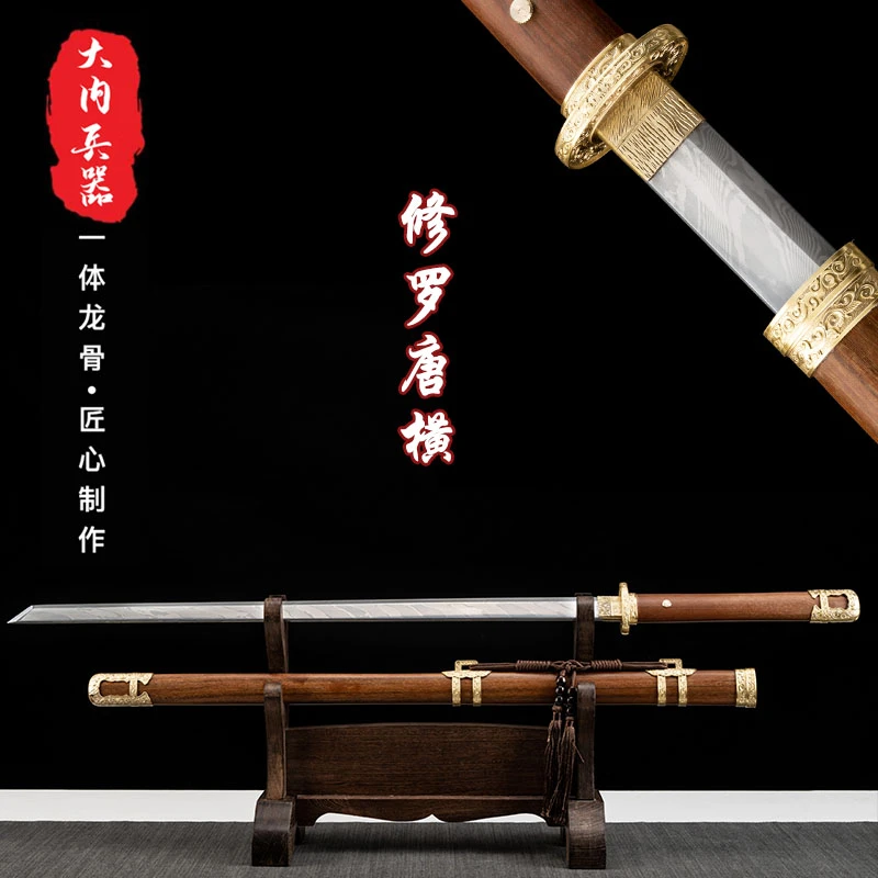 龙泉花纹钢素装手工锻打唐横刀龙凤檀刀鞘铜装刀剑未开刃