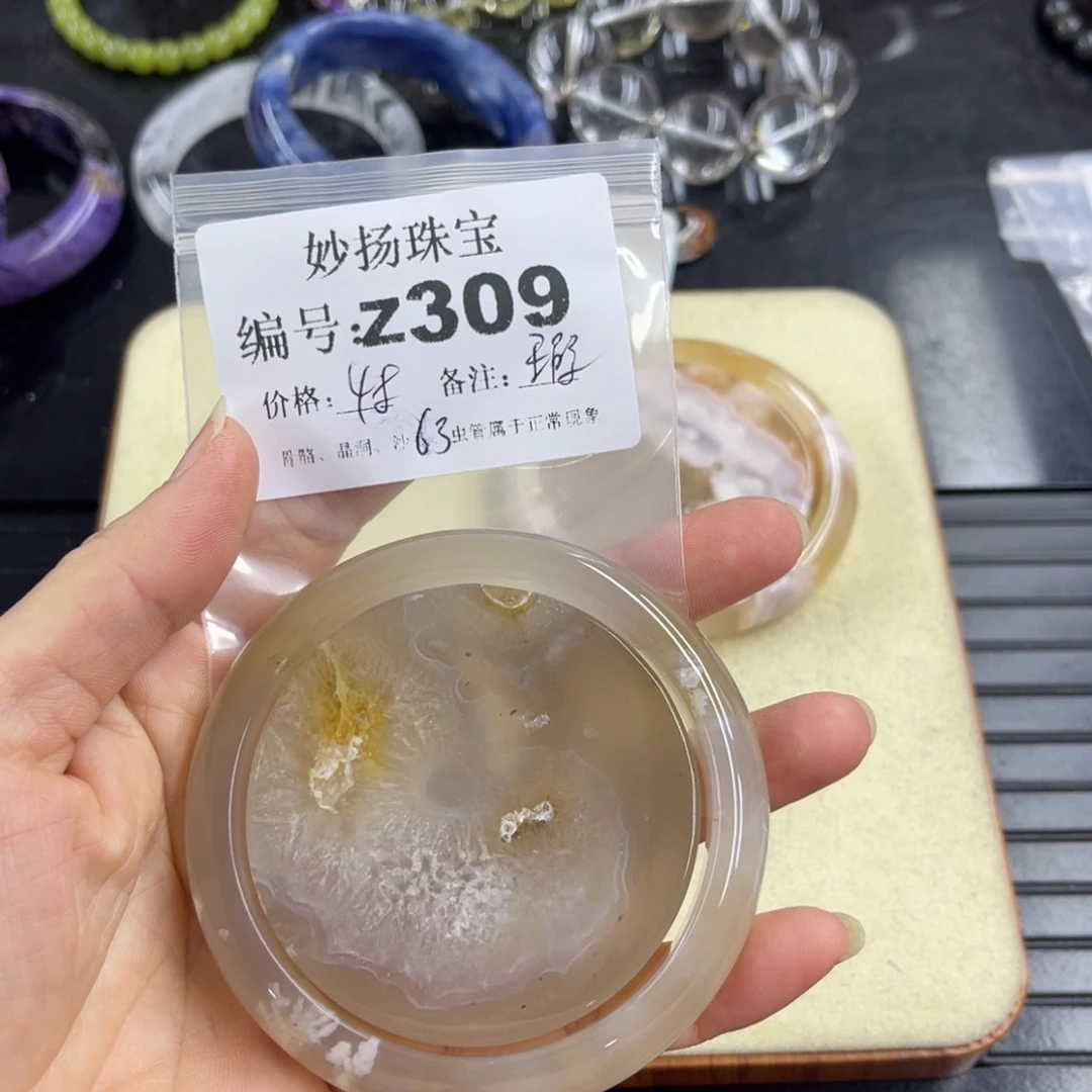 合金默认有瑕石英质玉蜜*光
