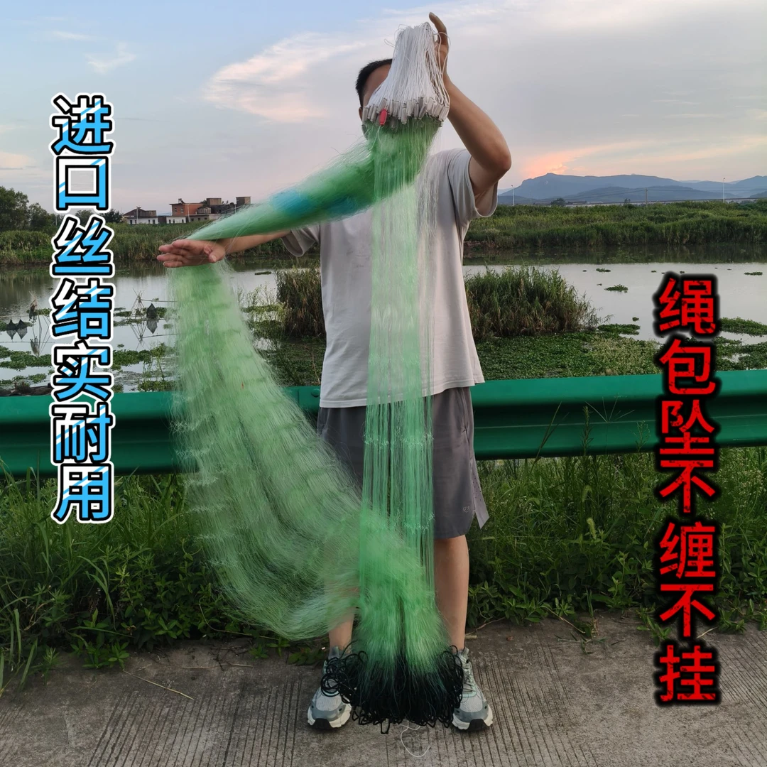 超强船牌靓丝三层渔网鱼网三层丝网粘鱼网绳包坠