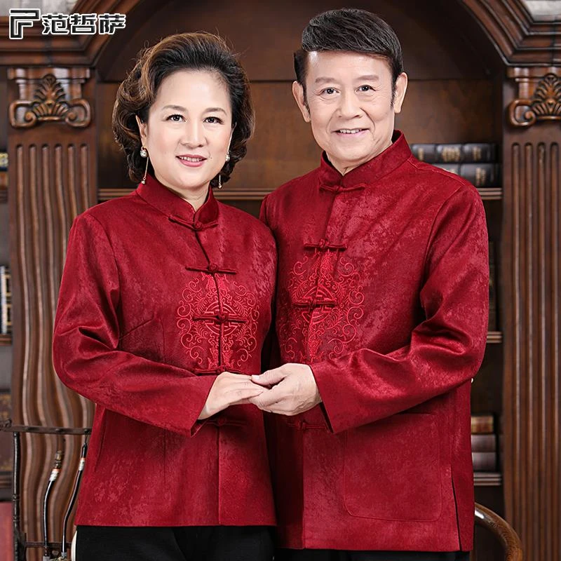 范哲萨秋冬唐装男长袖套装中老年人情侣装爷爷奶奶过寿生日喜庆婚