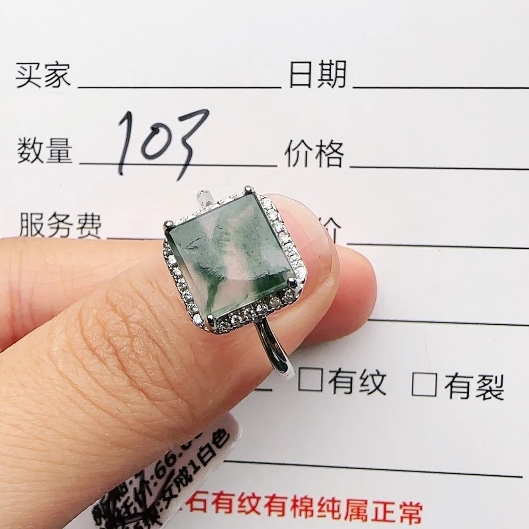 银S925镶嵌戒指翡翠戒指