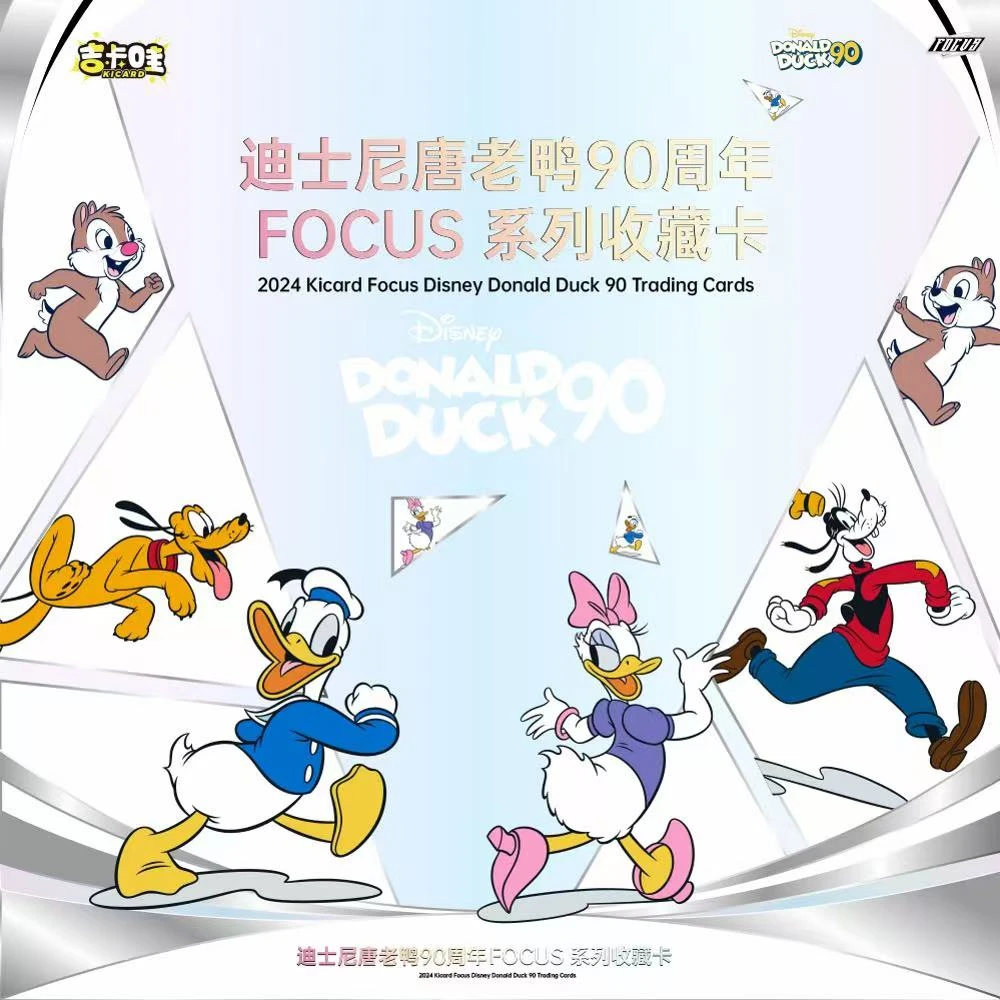 【编stop】吉卡哇《唐老鸭90周年》FOCUS系列官方收藏卡（代拆）