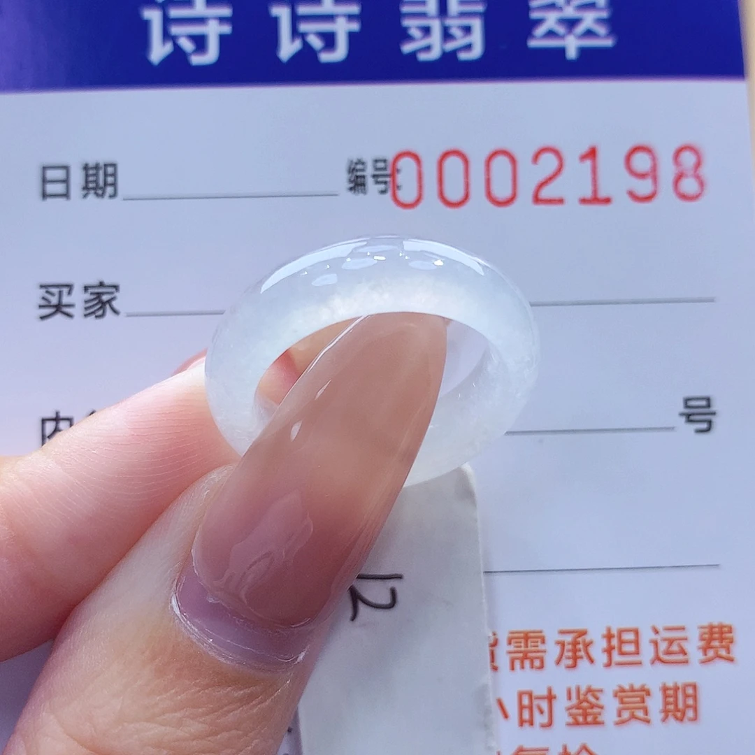 未镶嵌戒指翡翠缅甸A货