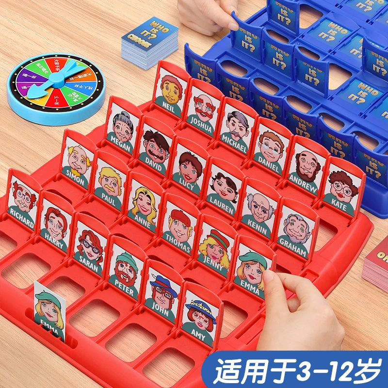 猜猜我是谁桌游儿童益智玩具猜人物卡牌游戏双人对战男孩6岁以上