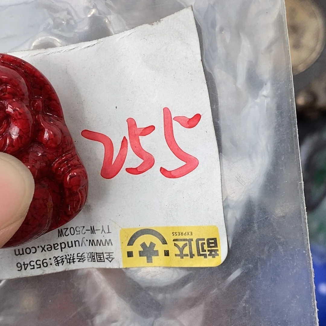 吊坠龙脊菩提用****5德宝文玩直播间专属链接